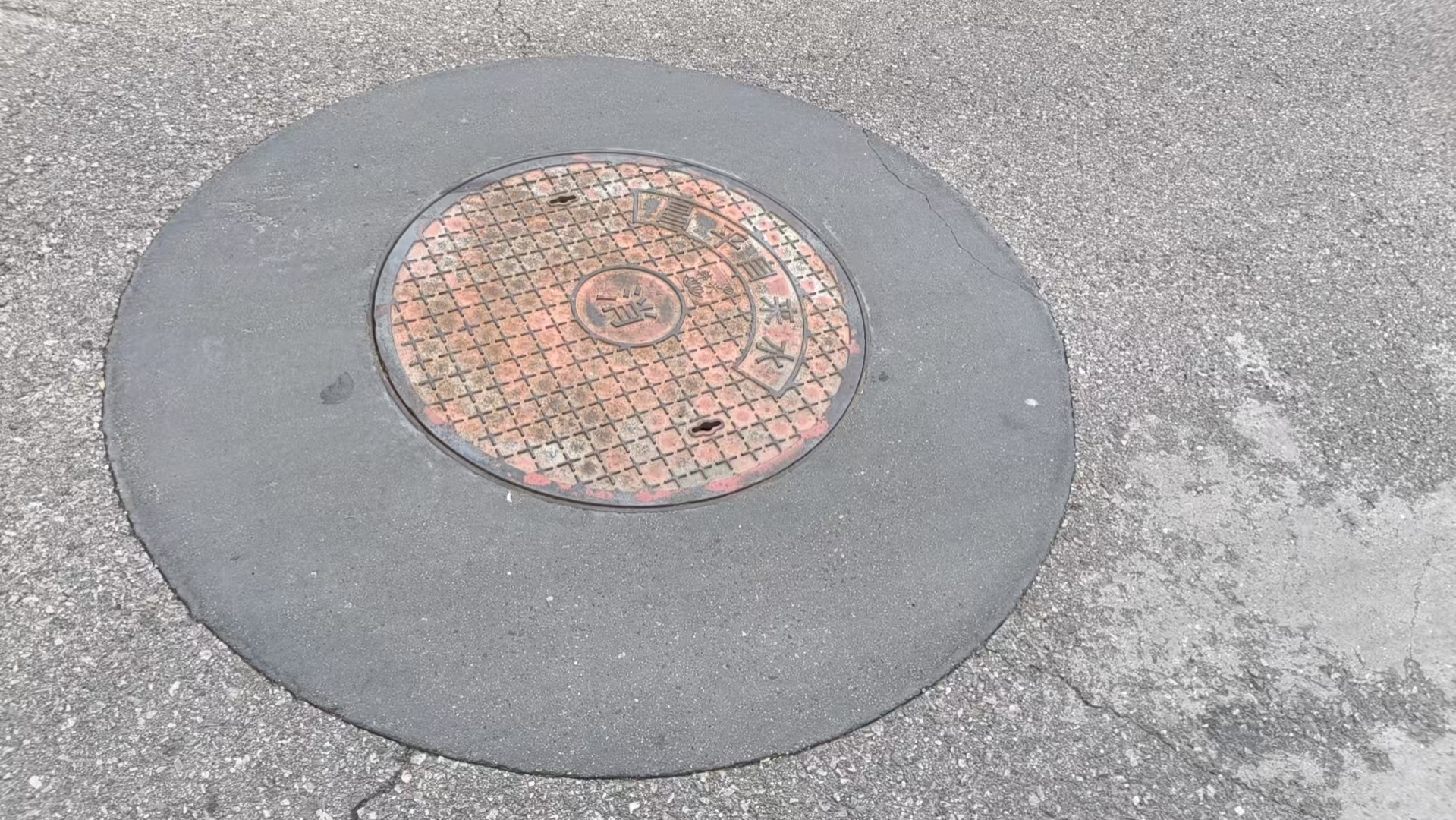 织金井周速凝加固料