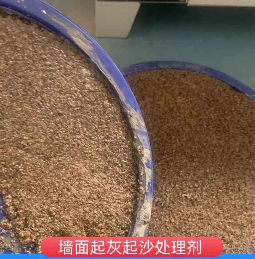 织金墙面起灰起沙处理硬化剂工作原理